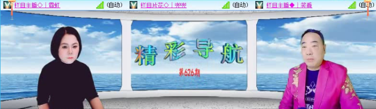 飞沙🎤V娱热点