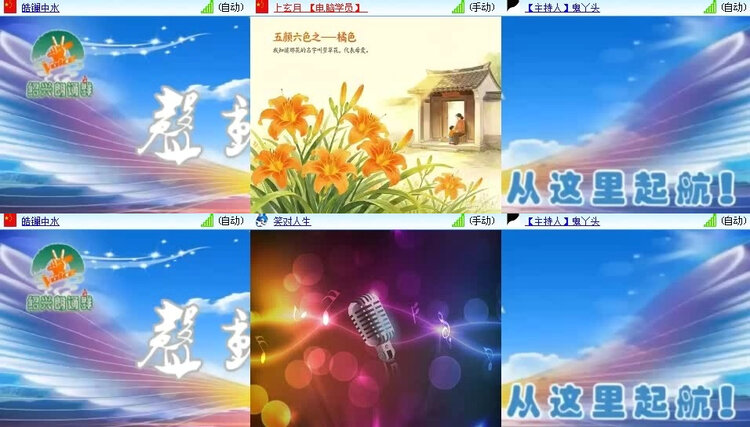 风景🎤V娱热点