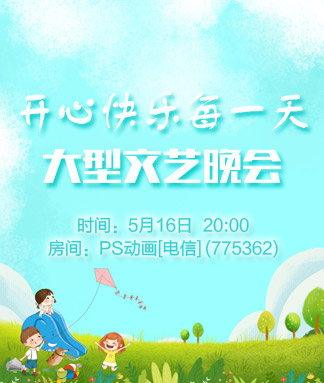 九小九324🎤V娱热点