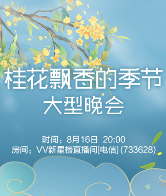 雨田🎤V娱热点