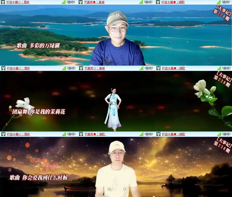 静一静🎤V娱热点