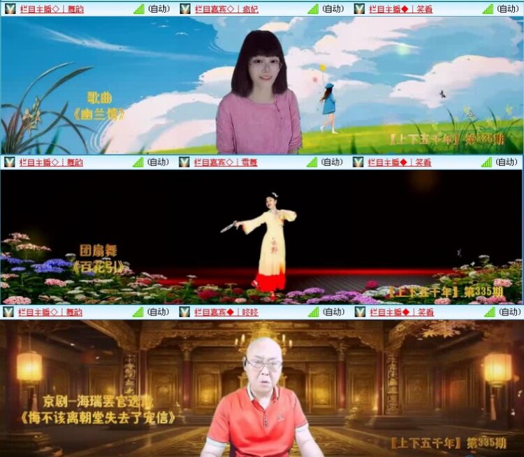飞沙🎤V娱热点
