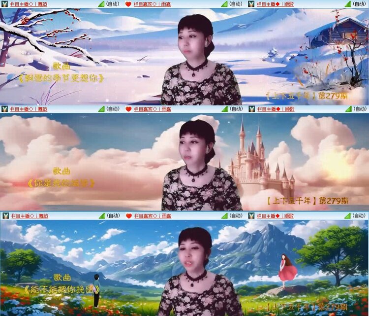 若雨🎤V娱热点