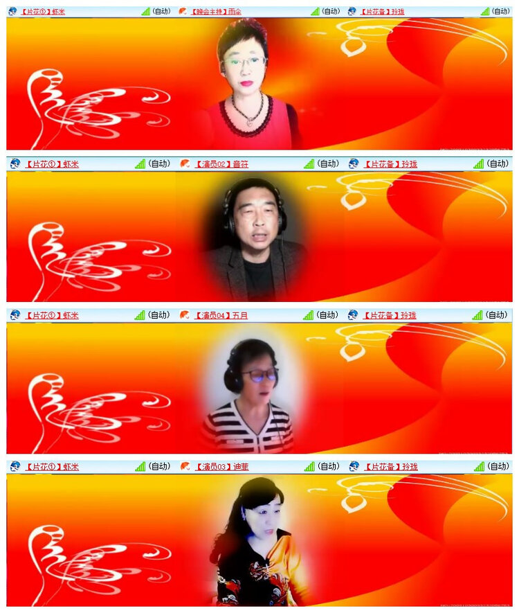 雪儿🎤V娱热点