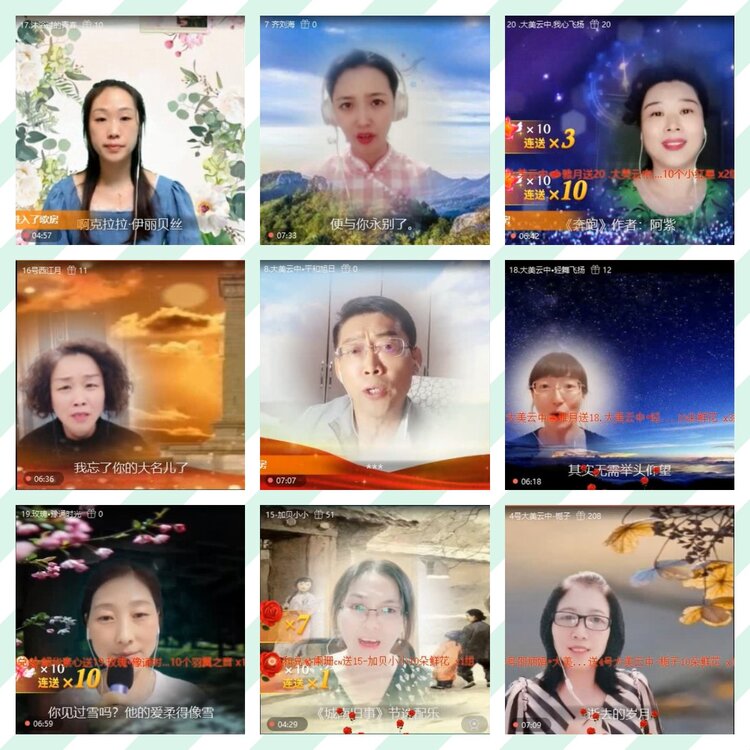 曾经🎤V娱热点