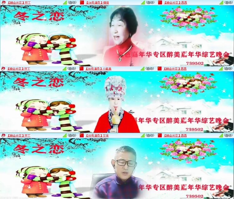 飞翔🎤V娱热点