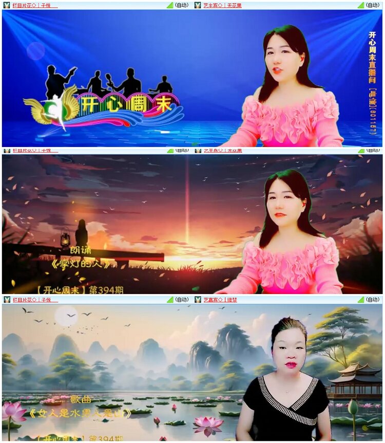 漂泊🎤V娱热点