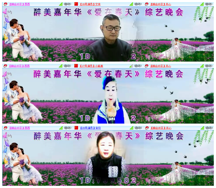 九小九324🎤V娱热点