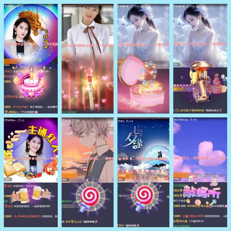 曾经🎤V娱热点