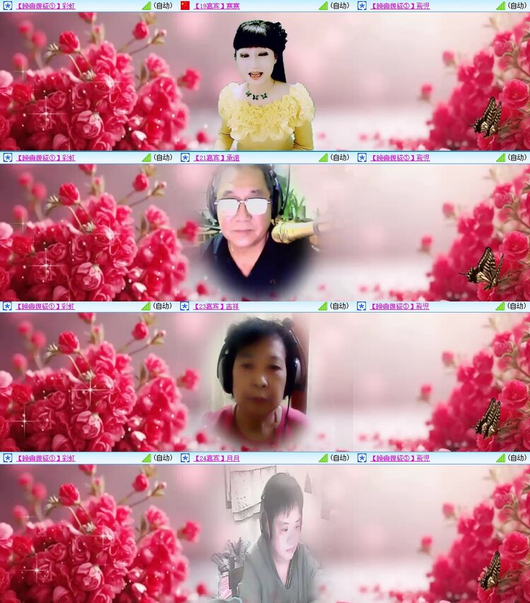 浓茶🎤V娱热点