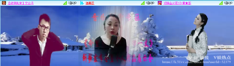 愉悦🎤V娱热点
