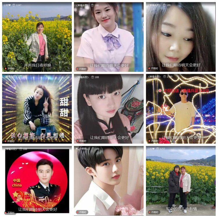 凡人🎤V娱热点