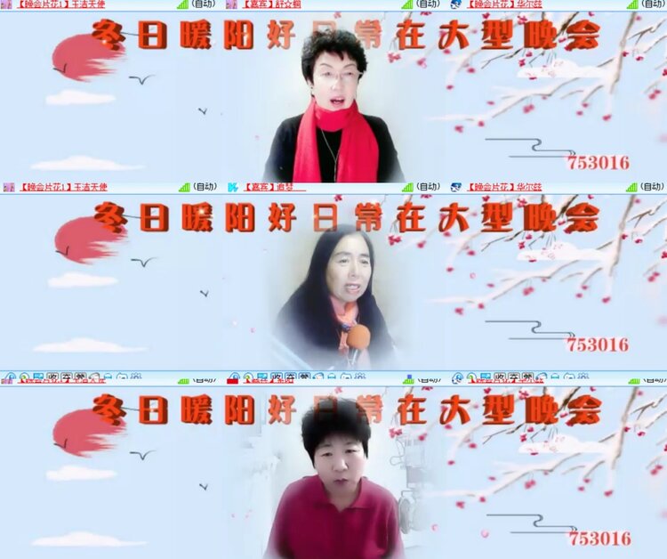 心玫🎤V娱热点