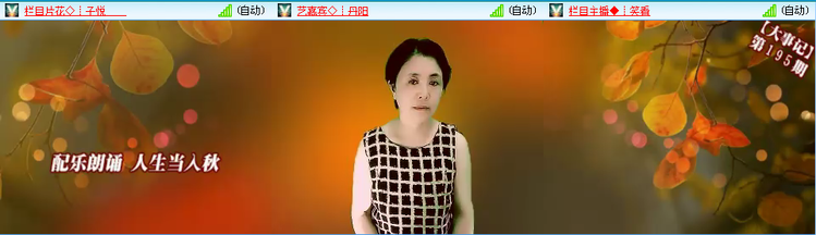 漂泊🎤V娱热点