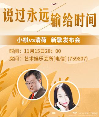 阿呆🎤V娱热点