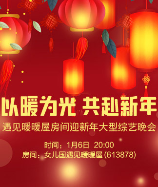 一甄🎤V娱热点