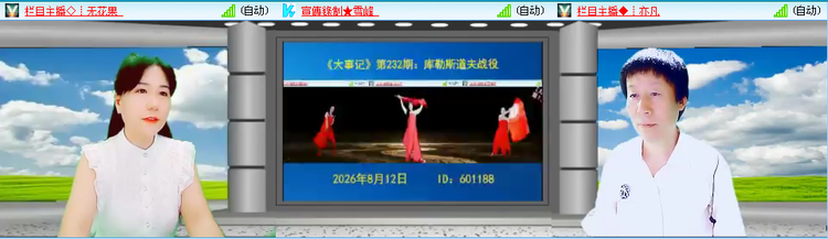 愉悦🎤V娱热点