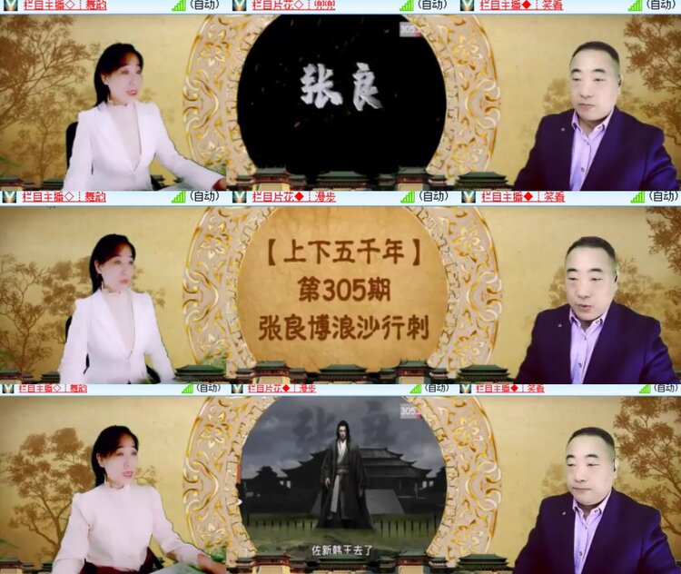 卓然🎤V娱热点