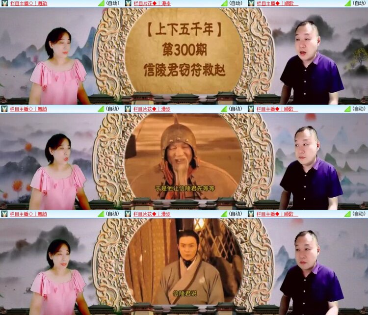 梅香🎤V娱热点