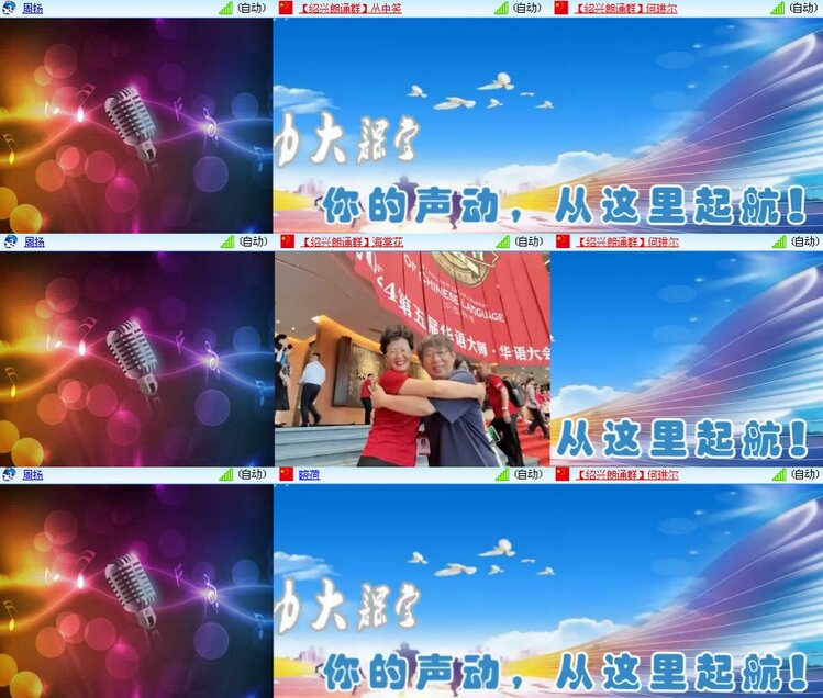 思点🎤V娱热点
