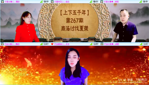 如意🎤V娱热点