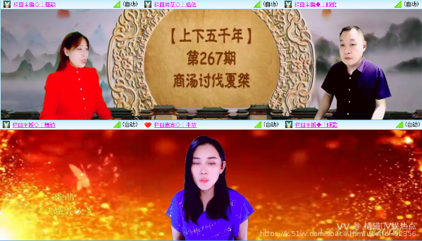 橘猫🎤V娱热点