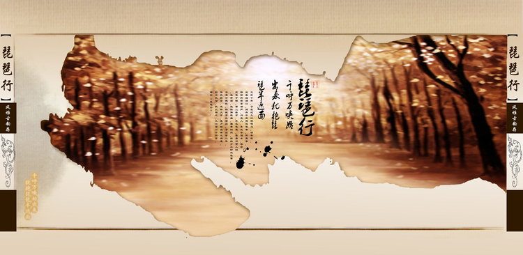 烟尚绿