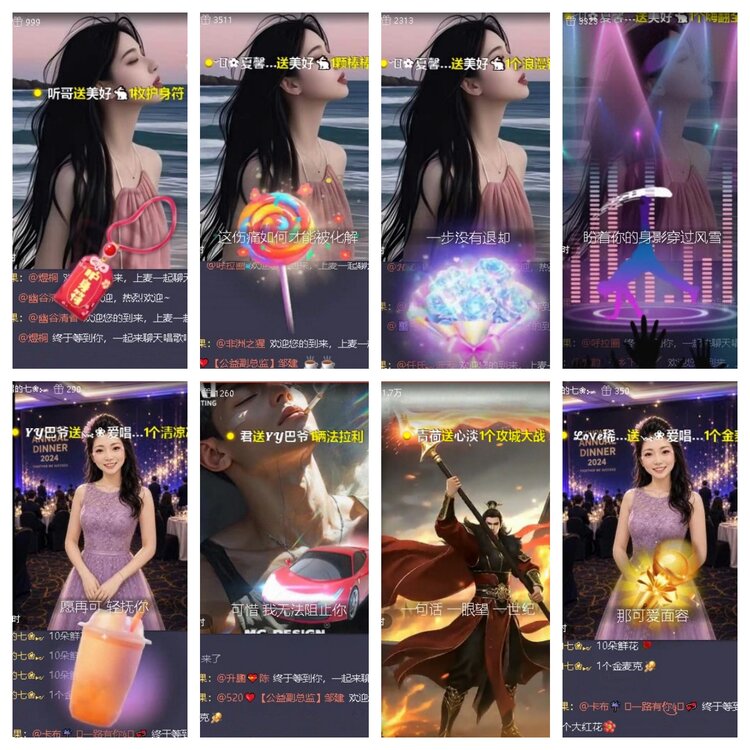 梅香🎤V娱热点