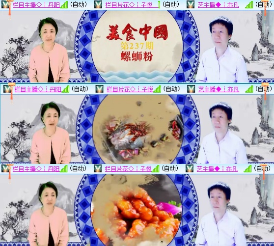 小六🎤V娱热点