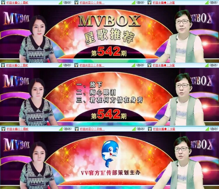 背影🎤V娱热点