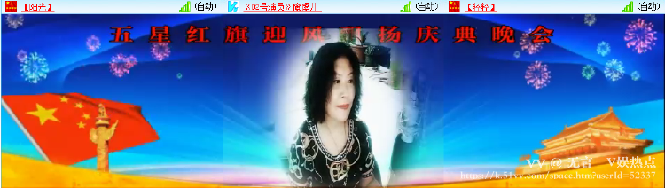 无言🎤V娱热点