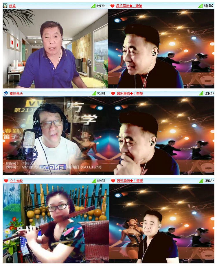 雪儿🎤V娱热点