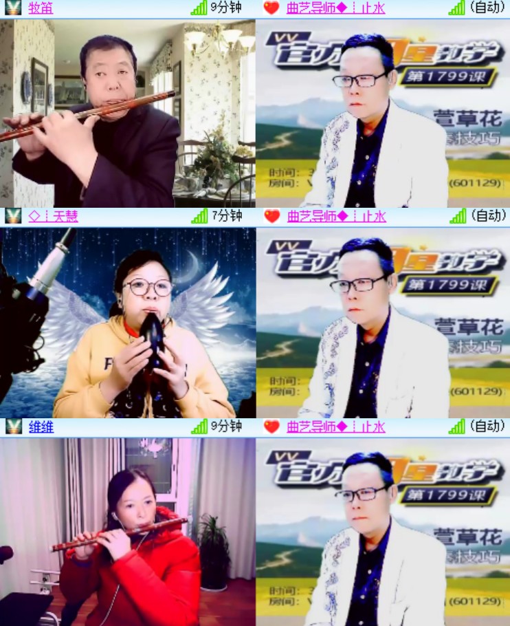 心玫🎤V娱热点