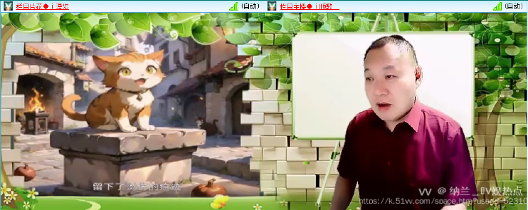 纳兰＿🎤V娱热点