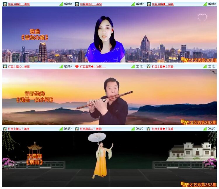 小浅🎤V娱热点