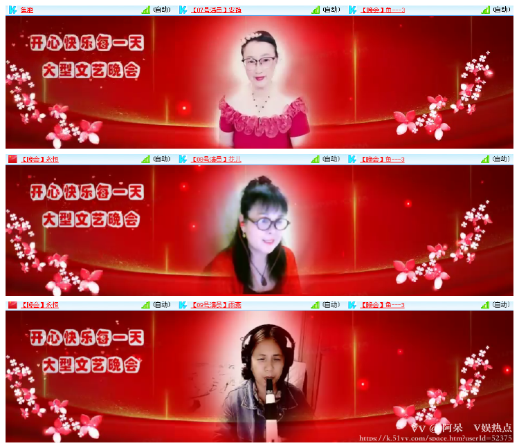 阿呆🎤V娱热点