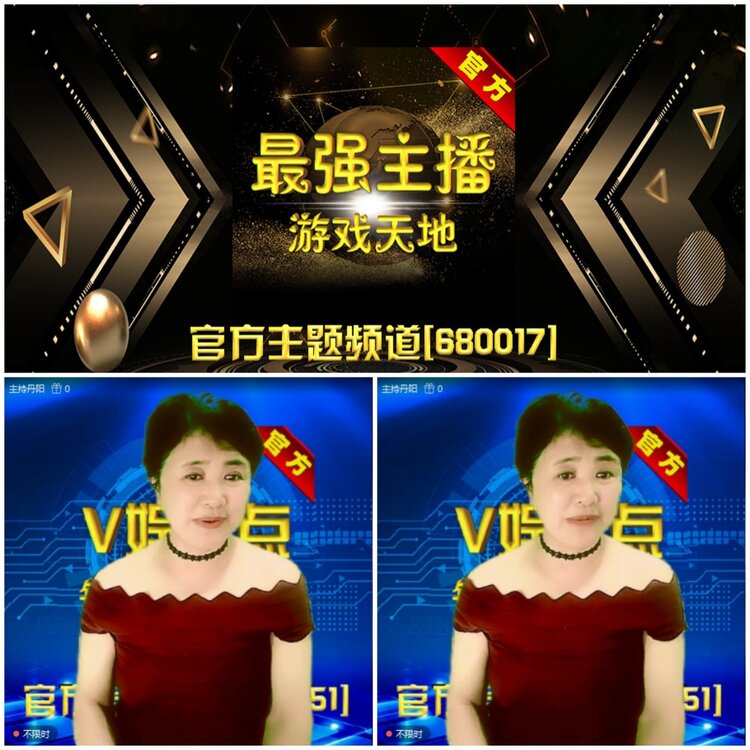 无言🎤V娱热点