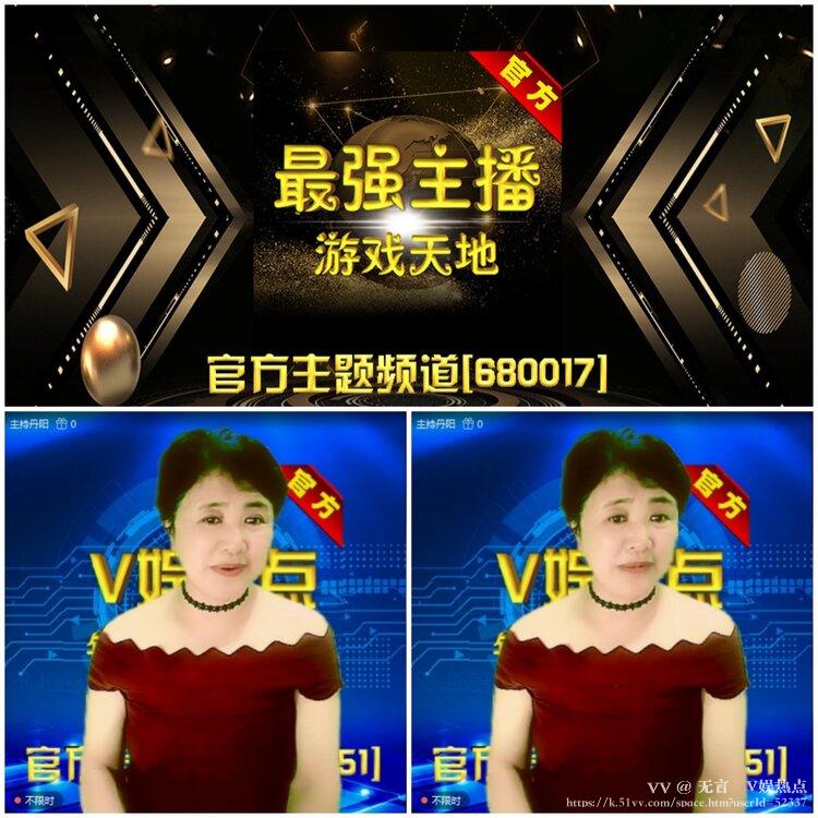 无言🎤V娱热点