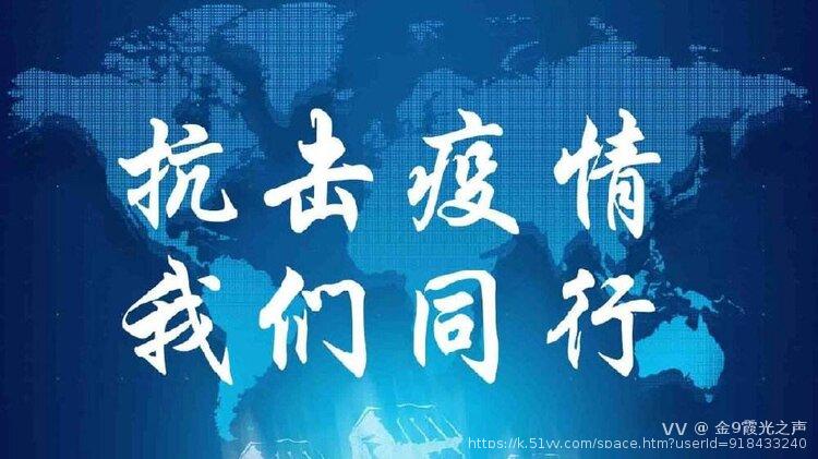 金9霞光之声