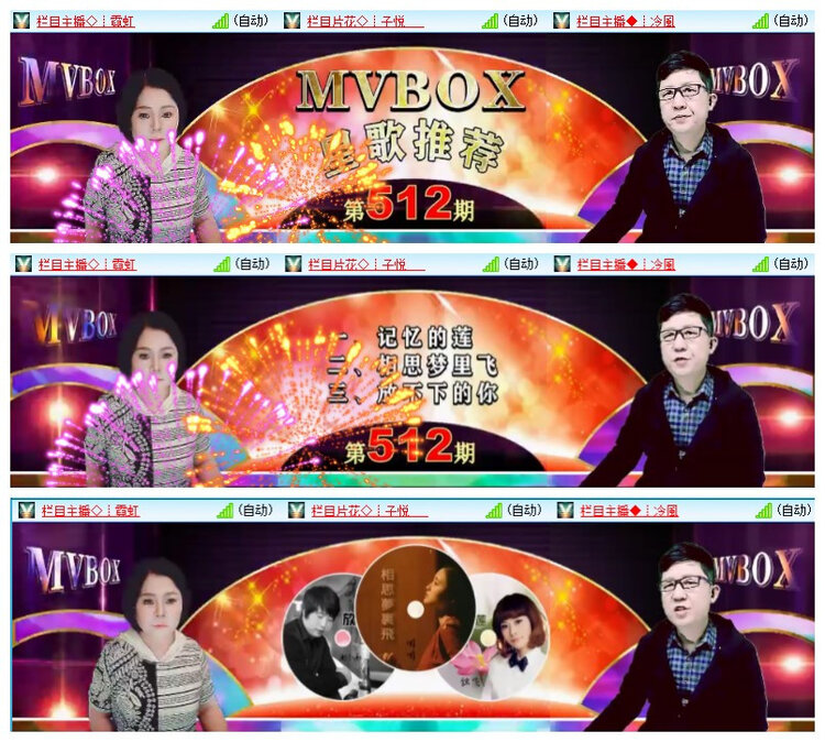 雪儿🎤V娱热点