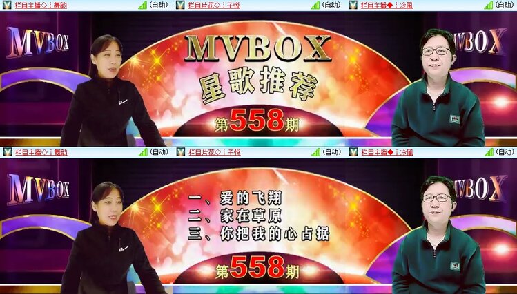 梅香🎤V娱热点