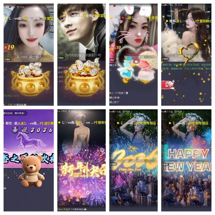 飞翔🎤V娱热点