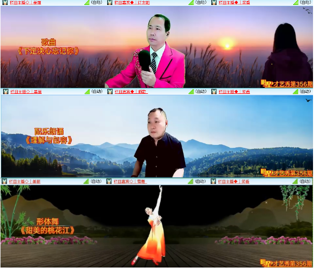 小浅🎤V娱热点