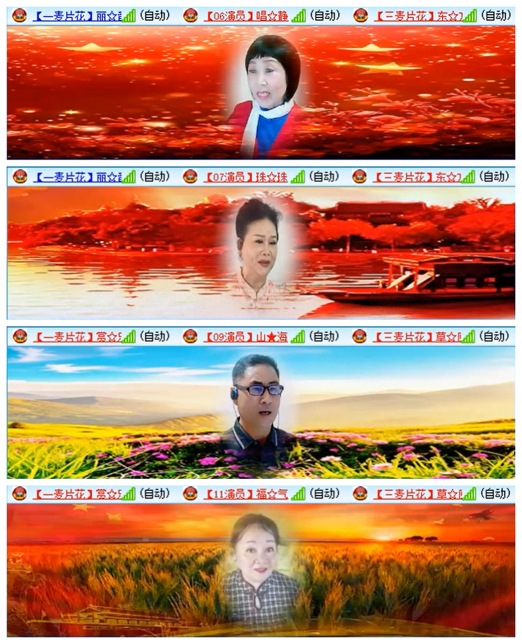 小路🎤V娱热点