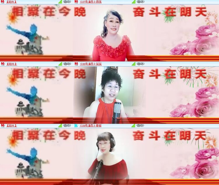思点🎤V娱热点
