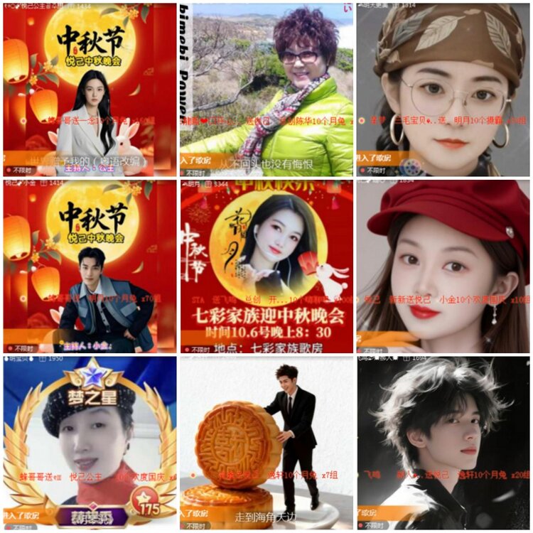 漂泊🎤V娱热点