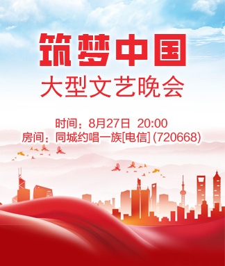 随缘🎤v娱热点