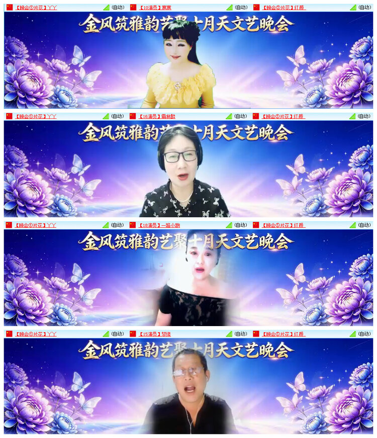 小路🎤V娱热点