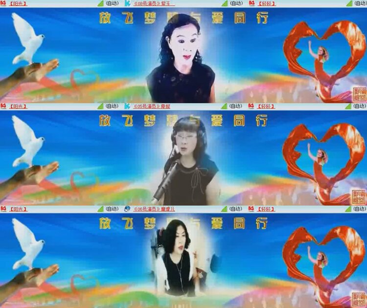 航航🎤V娱热点