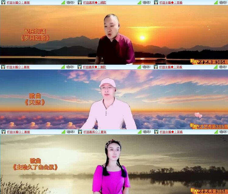 曾经🎤V娱热点